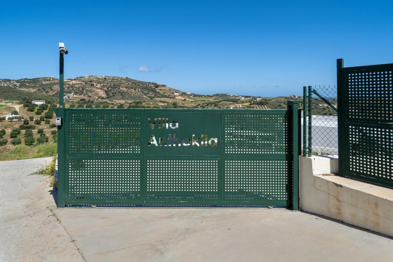 Sea View * Αγία Πελαγία (Κρήτη)